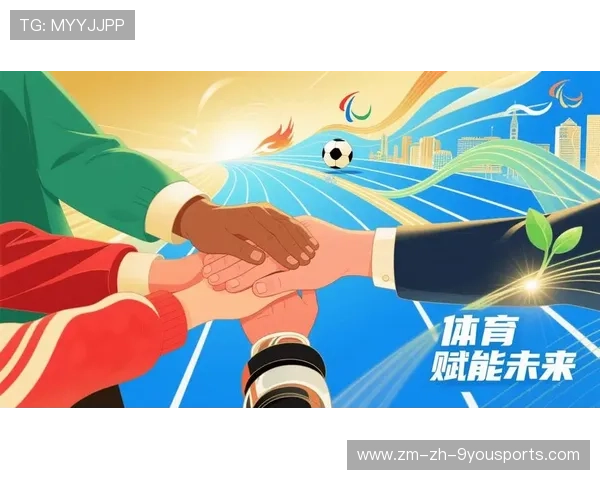 体育不仅是竞技:论 2026 年大众体育精神对社会心理的重塑作用。,体育精神对你来说意味着什么