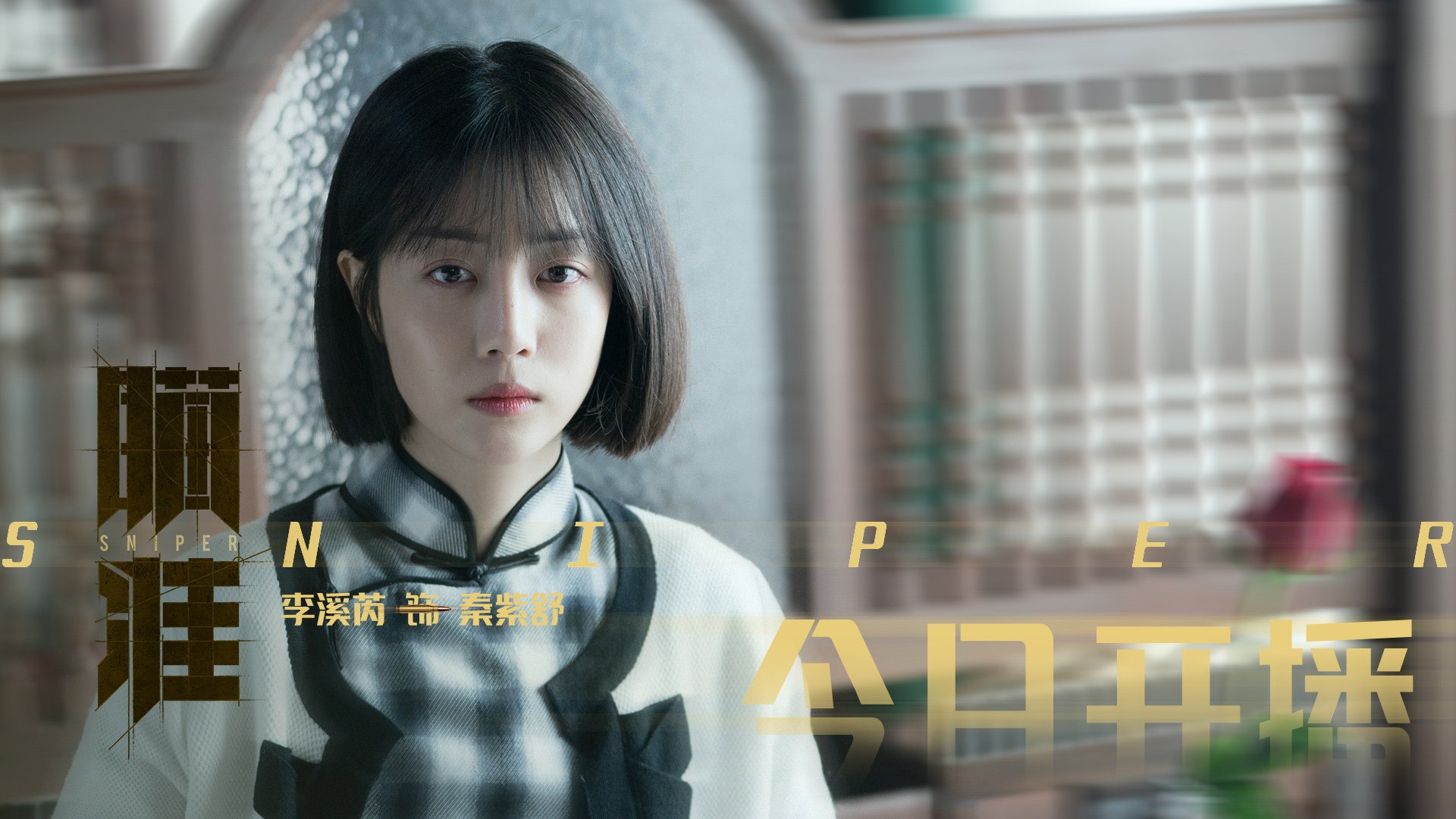 青少年体育人才选拔方案，青少年体育人才培养